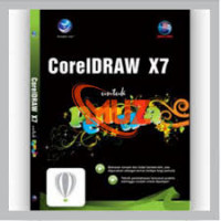 CoreIDRAW X7 untuk pemula